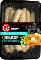 Колбаски Новосибирская птицефабрика Белые Мюнхенские из мяса цыпленка-бройлера, 480г