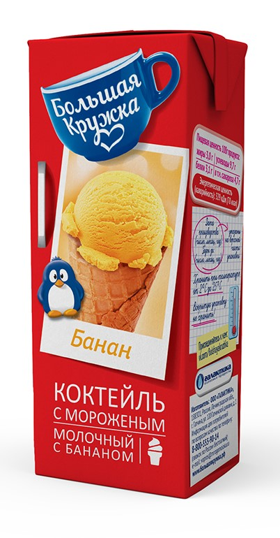 Банановый молочный коктейль (без мороженного)