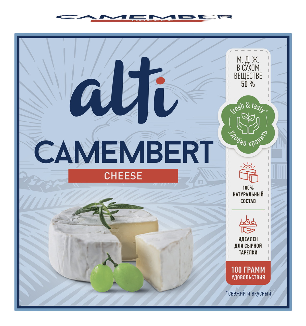 Сыр Alti Camembert мягкий 50%, 100г купить с доставкой на дом, цены в  интернет-магазине