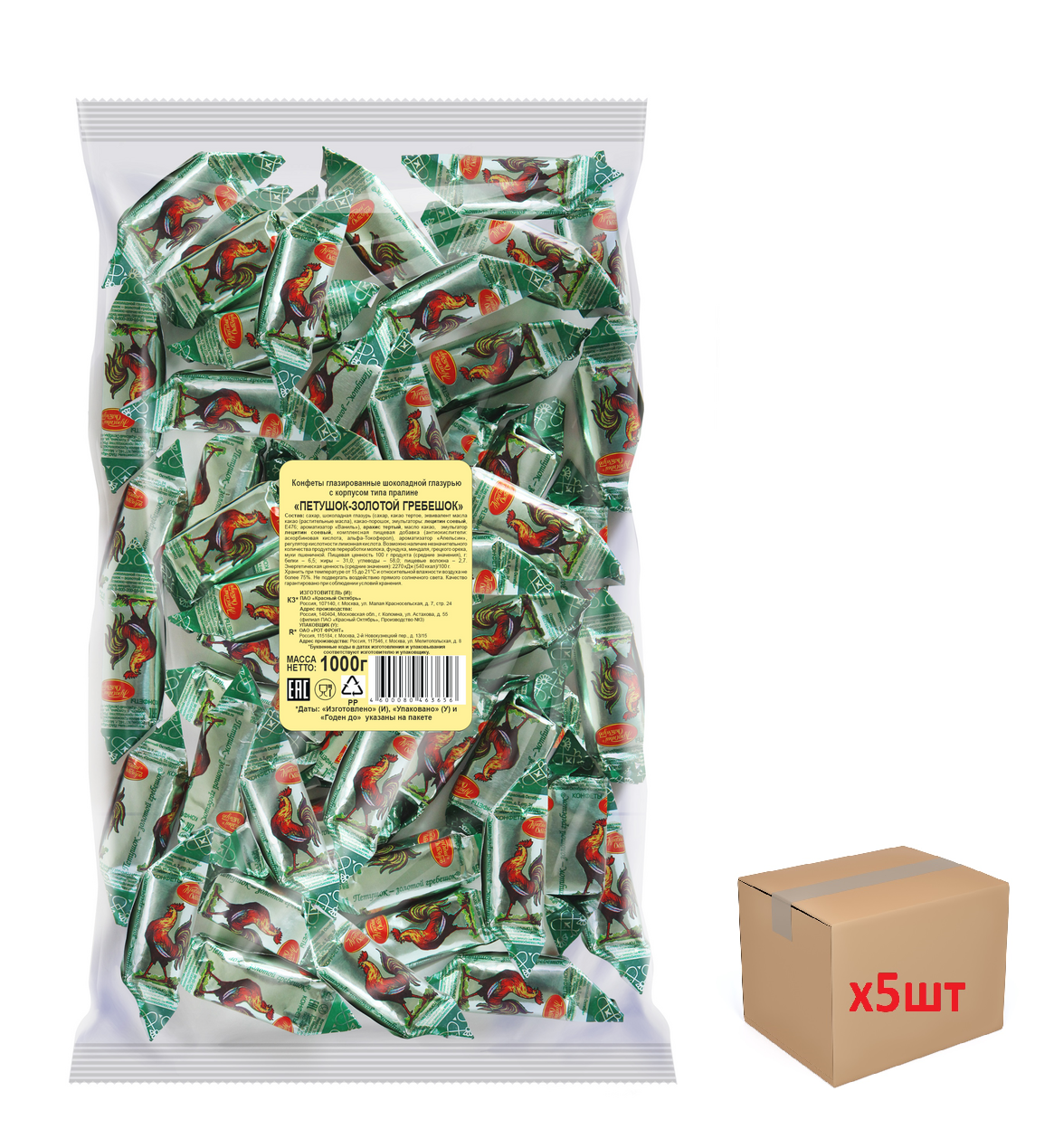 Конфеты Красный Октябрь Петушок Золотой гребешок, 1кг x 5 шт