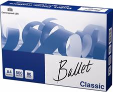 Офисная бумага BALLET CLASSIC А4, 80г/м2