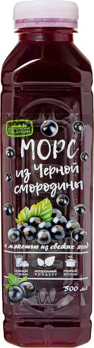 Вкус небожительницы, или О чем может напомнить вино из черной смородины?