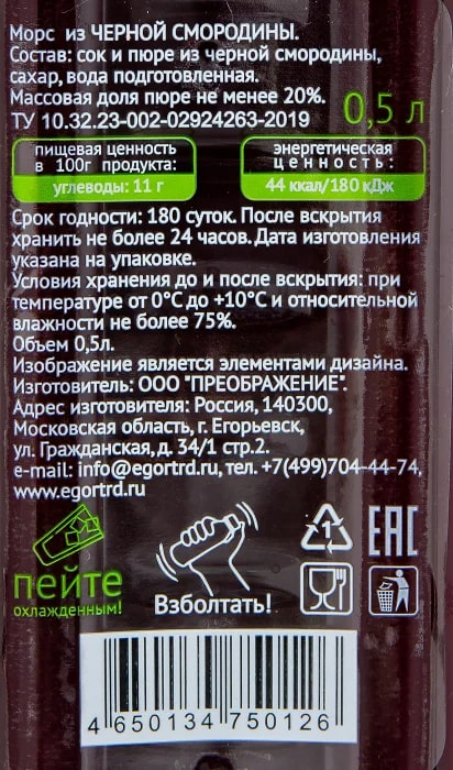 Превью изображения товара
