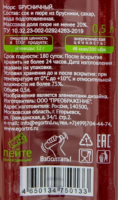 Превью изображения товара