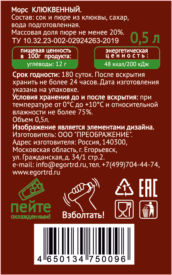 Превью изображения товара