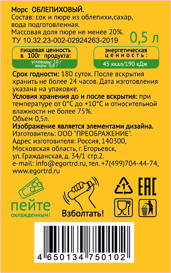 Превью изображения товара