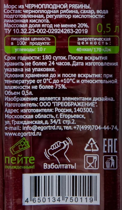 Превью изображения товара