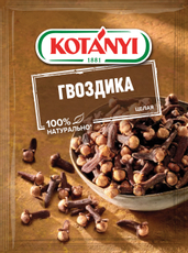 Гвоздика Kotanyi целая, 18г