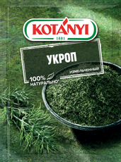 Укроп Kotanyi измельченный, 11г