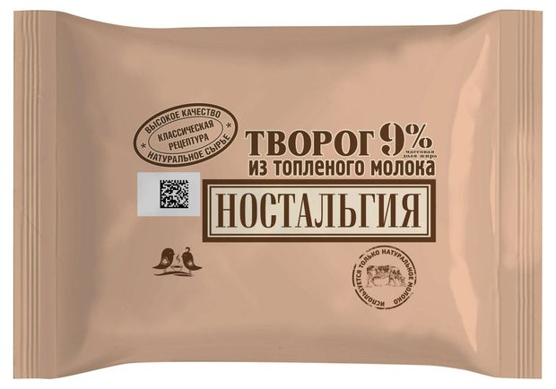 Творог Ностальгия из топленого молока 9%, 180г