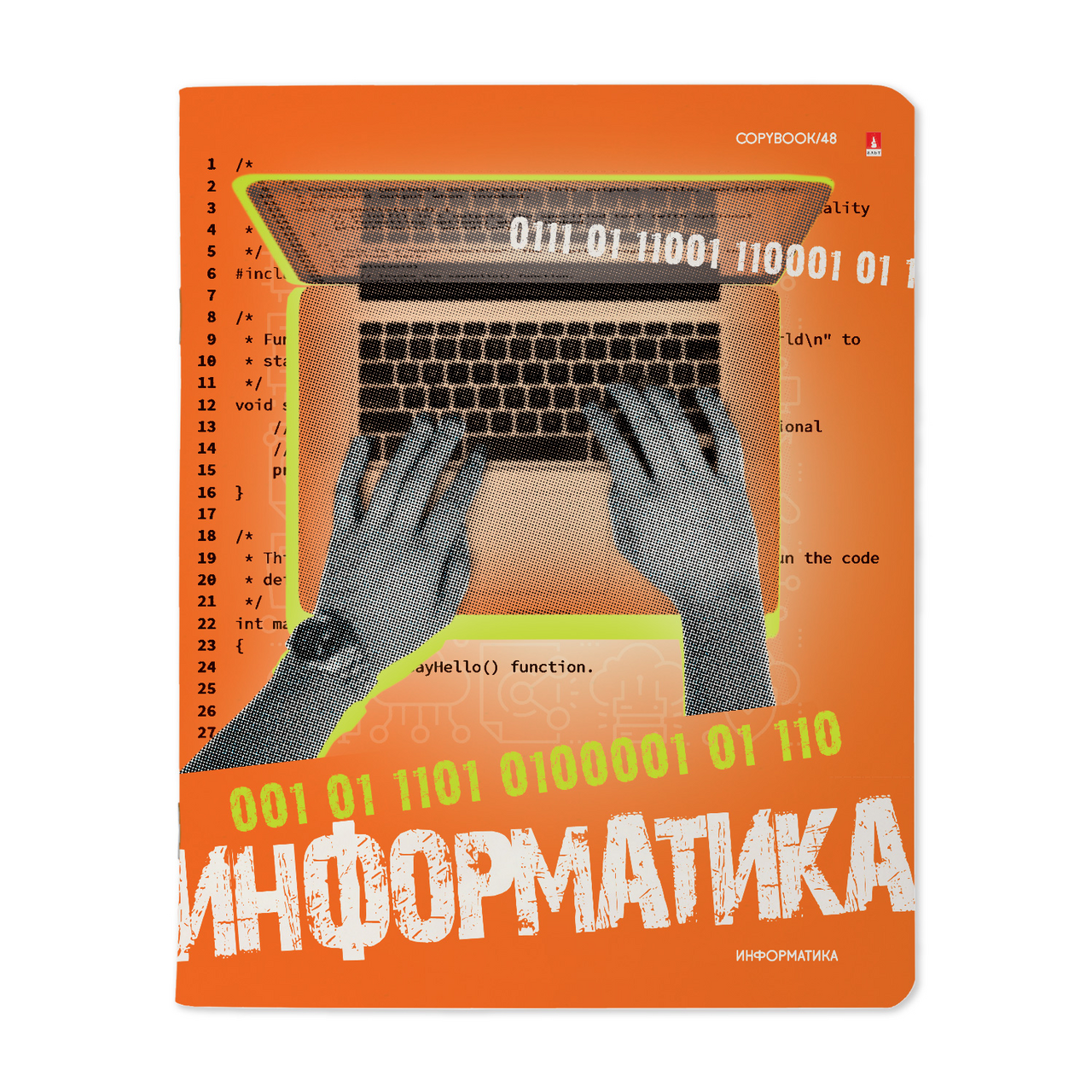 Новое поколение информатика. Информатика.аз. альт поколение. тетрадь на скобах.
