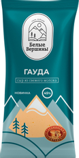 Сыр Белые вершины Гауда полутвердый 45%, 190г
