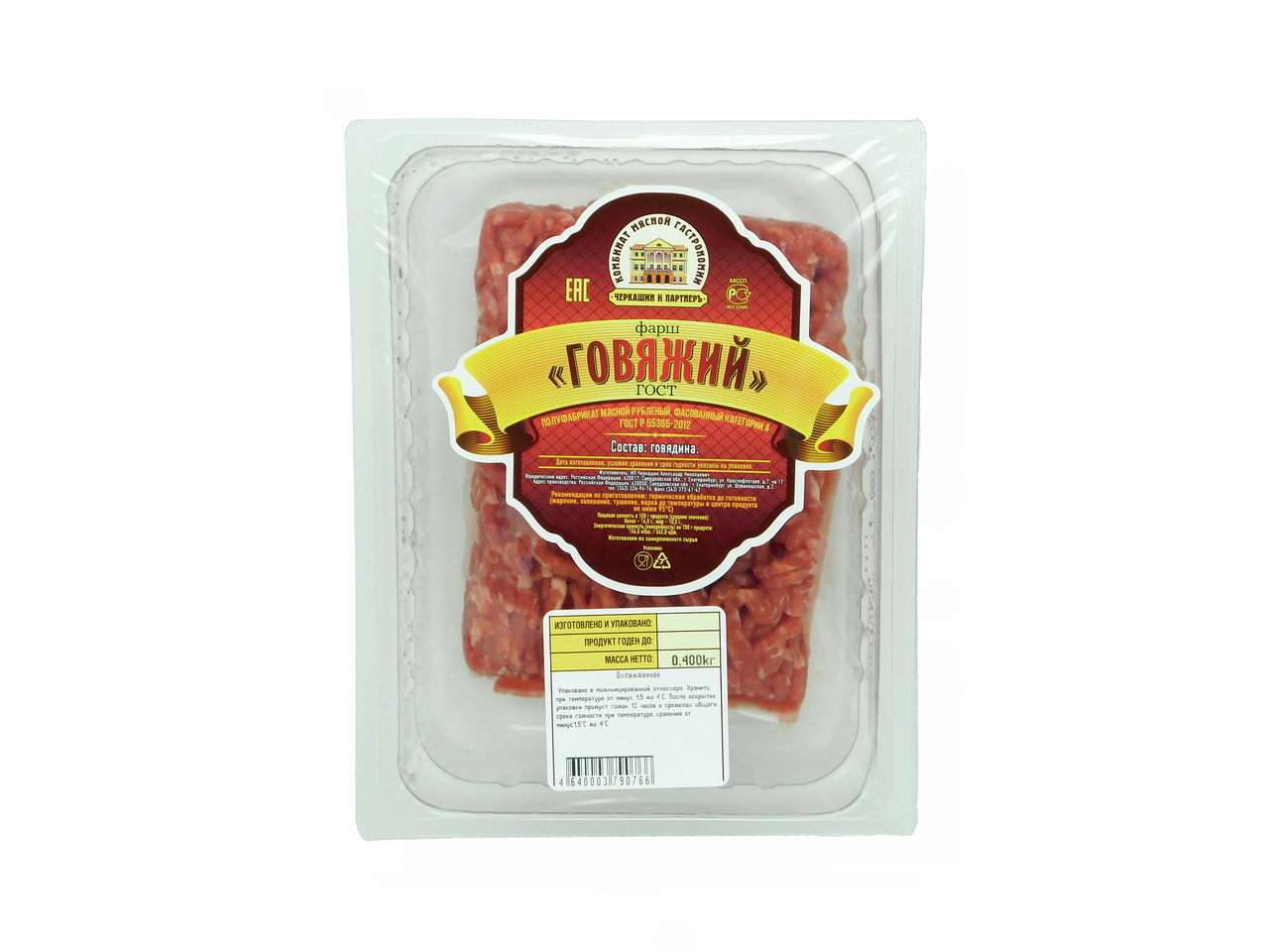 Фарш Черкашин и Партнеръ говяжий охлажденный, 400г