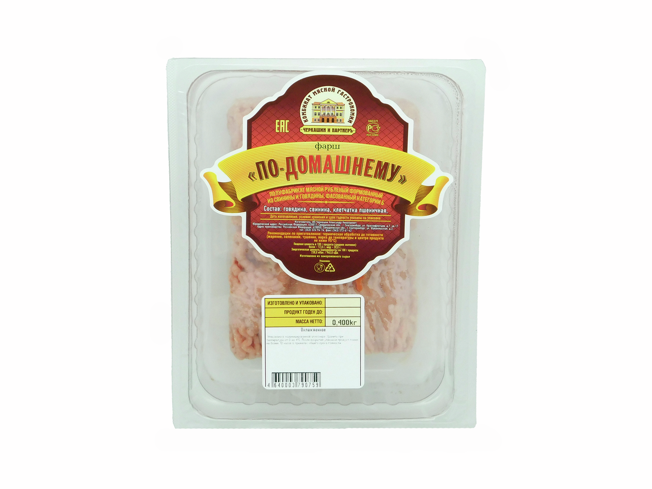 Фарш Черкашин и Партнеръ по-домашнему охлажденный, 400г