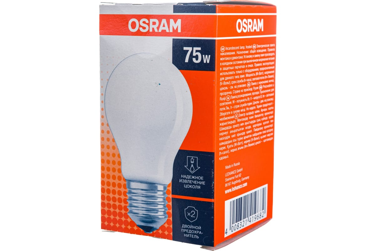 Лампа накаливания Osram E27 75Вт матовая