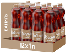 Напиток Добрый Cola Ваниль газированный, 1л x 12 шт