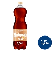 Напиток Добрый Cola Ваниль газированный, 1.5л