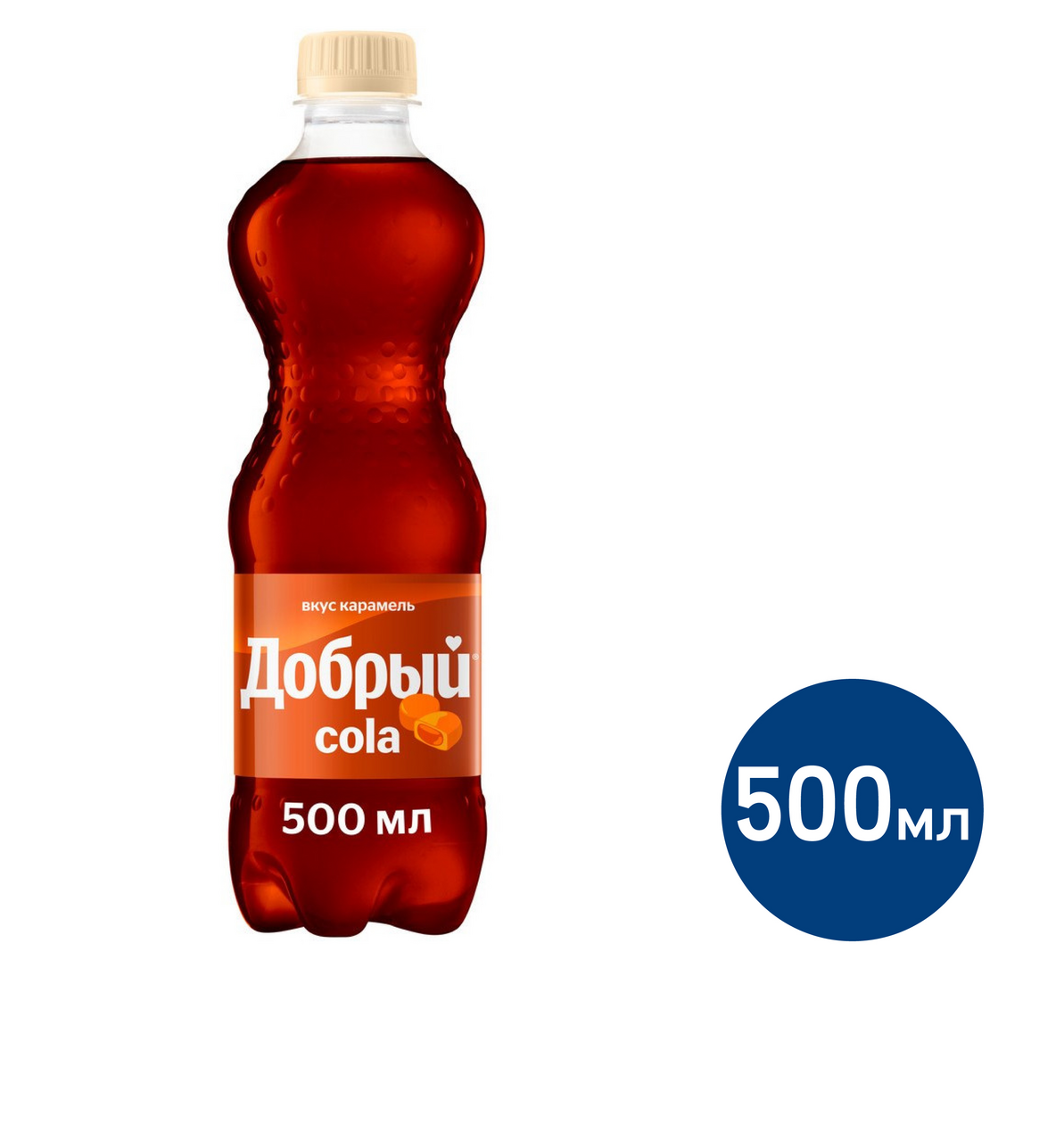 Напиток Добрый Cola Карамель газированный, 500мл купить с доставкой на дом,  цены в интернет-магазине