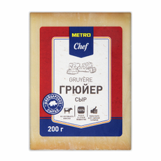 METRO Chef Сыр грюйер 50%, 200г
