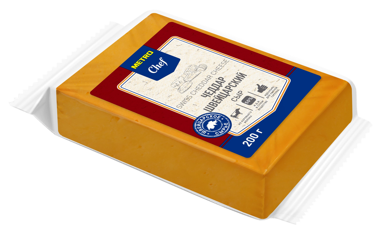 METRO Chef Сыр чеддар швейцарский 50%, 200г