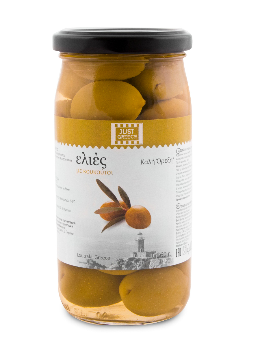 Оливки Just Greece с косточкой, 360г