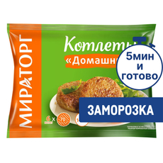 Котлеты Мираторг домашние замороженные, 420г