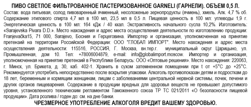 Превью изображения товара