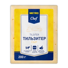 METRO Chef Сыр тильзитер кусок 45%, 200г