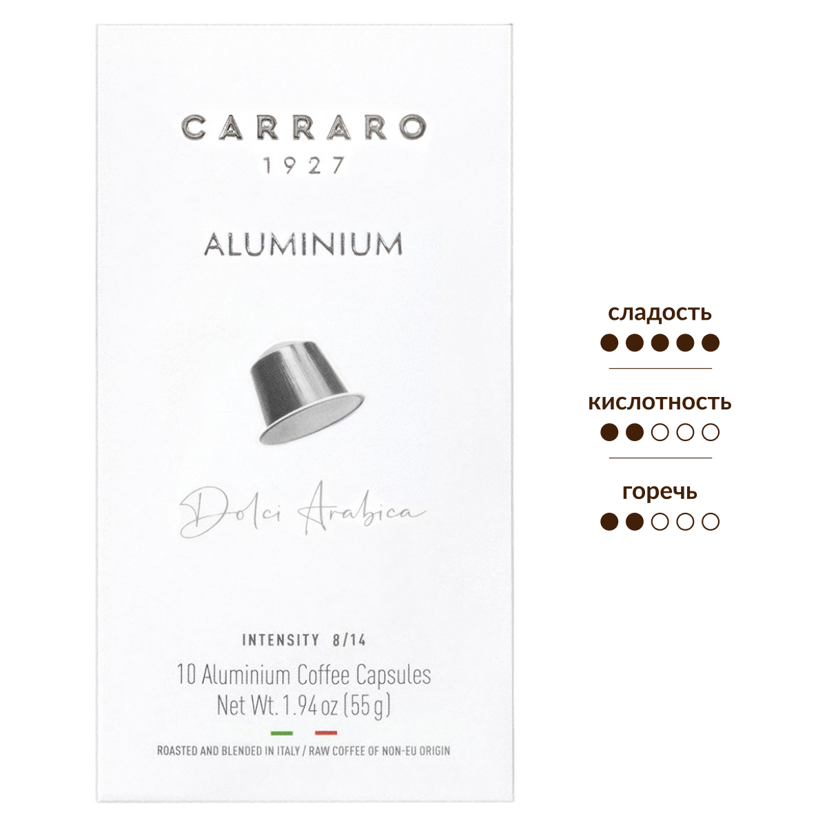 Изображение товара Кофе в капсулах Carraro Dolci arabica для кофемашин Nespresso 10шт, 55г
