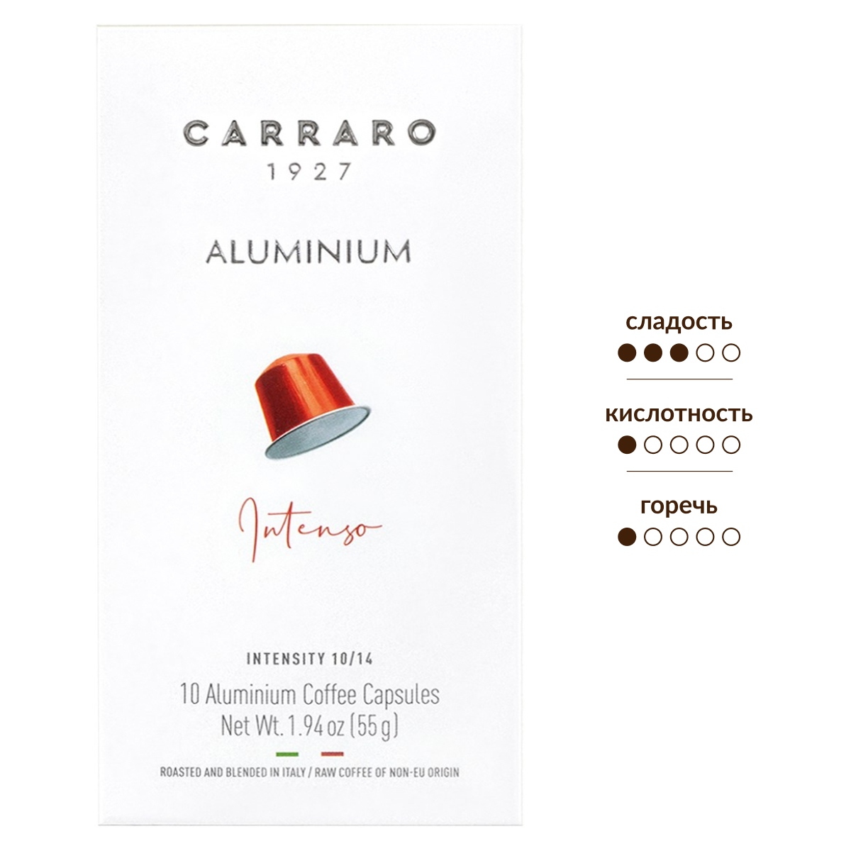 Изображение товара Кофе в капсулах Carraro Intenso для кофемашин Nespresso 10шт, 55г