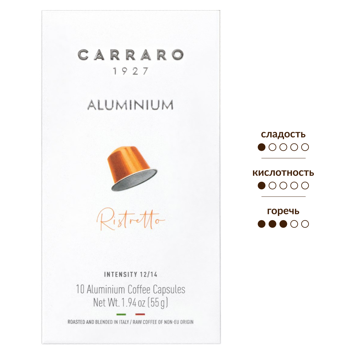 Изображение товара Кофе в капсулах Carraro Ristretto для Nespresso, 10 шт, 55 г