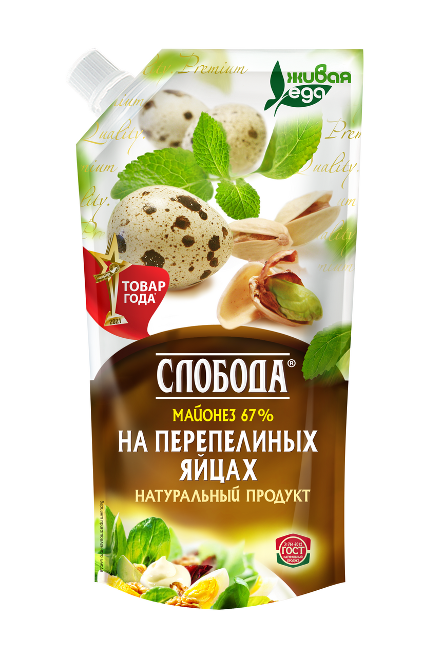 Майонез Слобода на перепелиных яйцах 67%, 200г купить с доставкой на ...