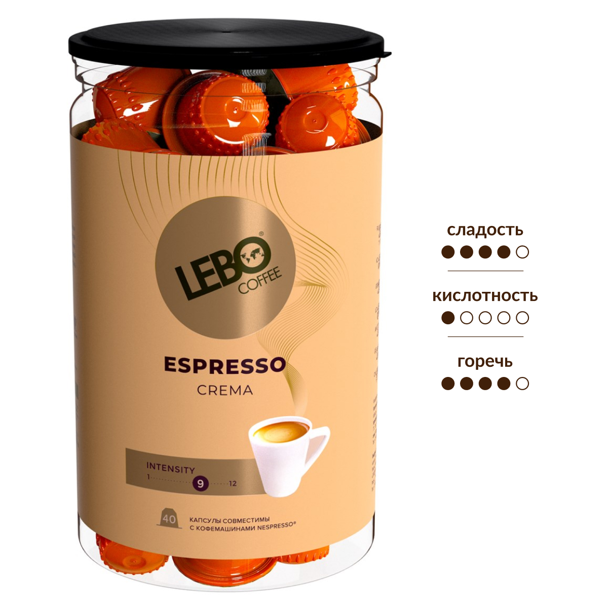 Изображение товара Кофе в капсулах Lebo Espresso Crema для кофемашин Nespresso 40 шт, 220г