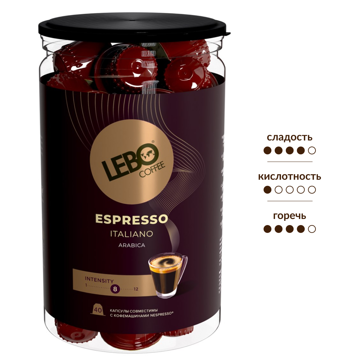 Изображение товара Кофе в капсулах Lebo Espresso Italiano для кофемашин Nespresso 40шт, 220г