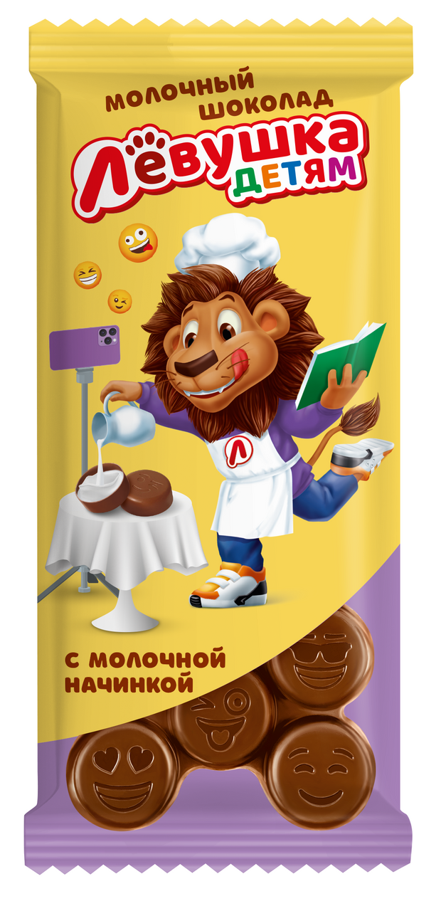 Шоколад kinder Chocolate молочный с молочной начинкой 50 грамм