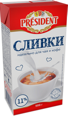 Сливки President ультрапастеризованные 11%, 500г