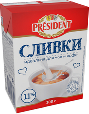 Сливки President ультрапастеризованные 11%, 200г