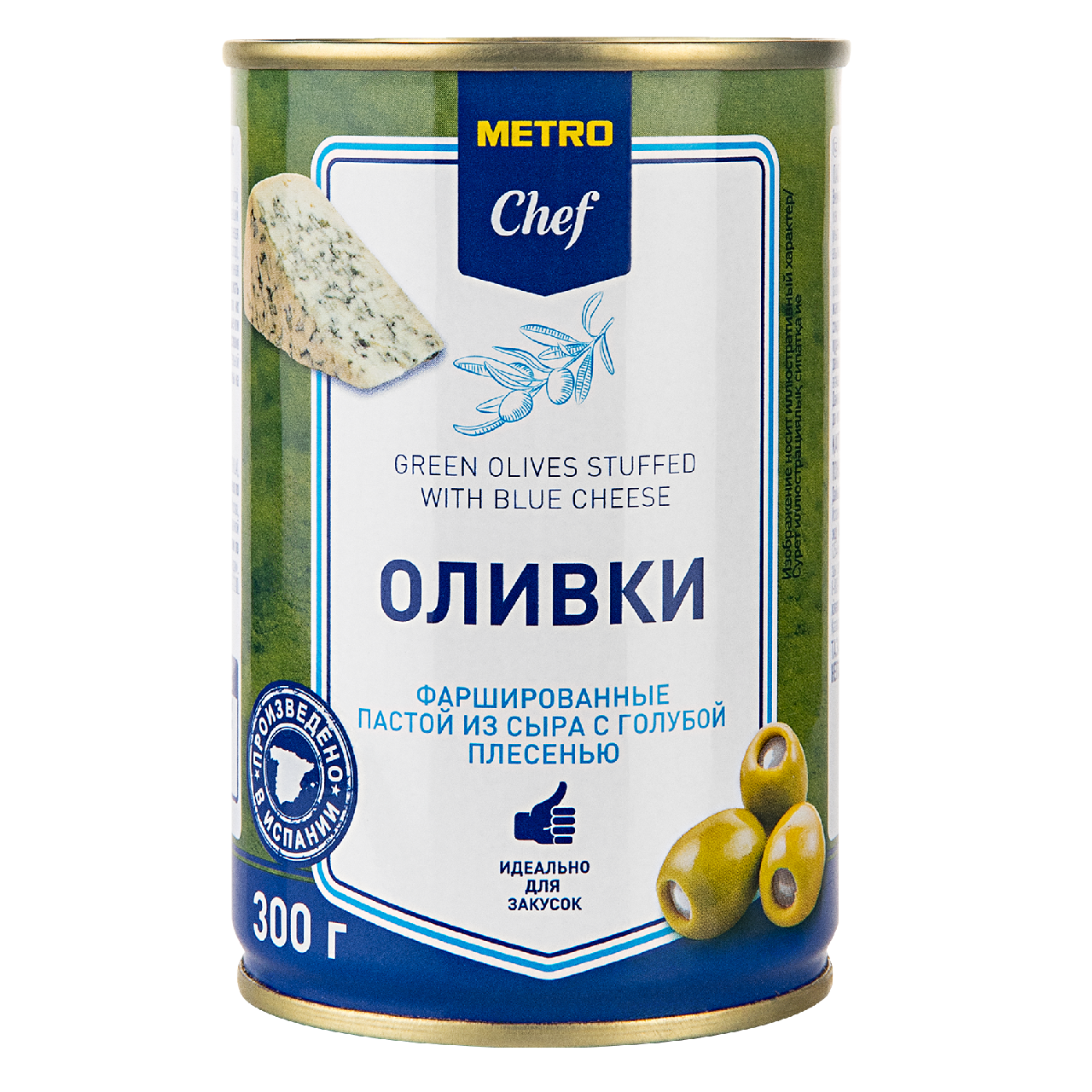 METRO Chef Оливки фаршированные голубым сыром, 300г купить с доставкой ...