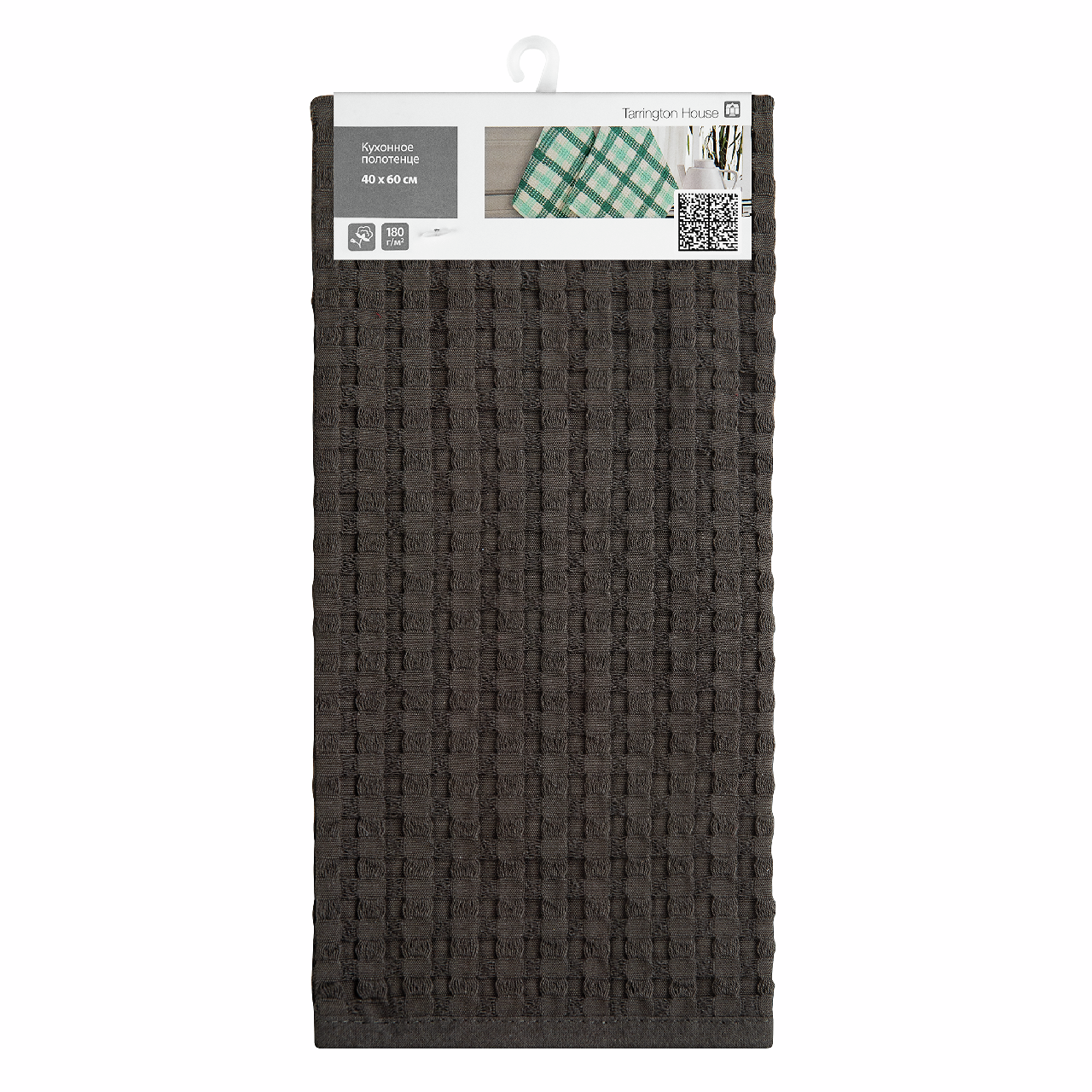 Tarrington House Полотенце вафля с кантом серое плотность 180г, 40 x 60см