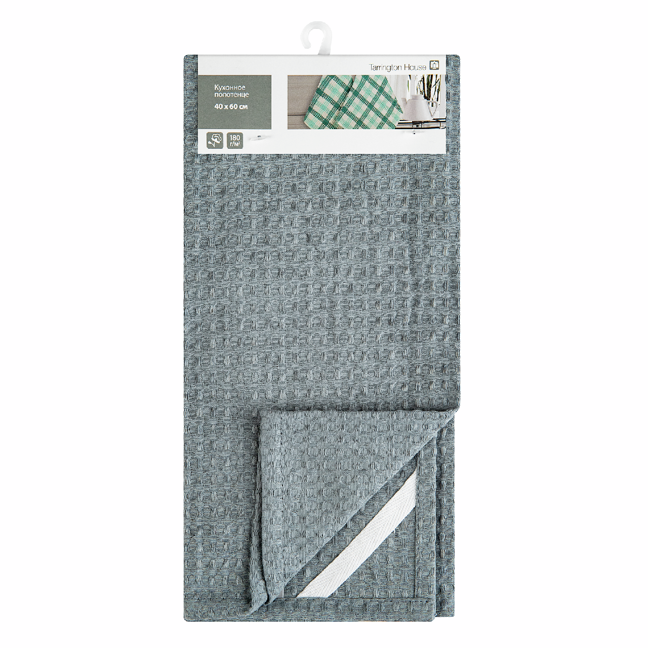 Tarrington House Полотенце вафля мелкая серое плотность 180г, 40 x 60см