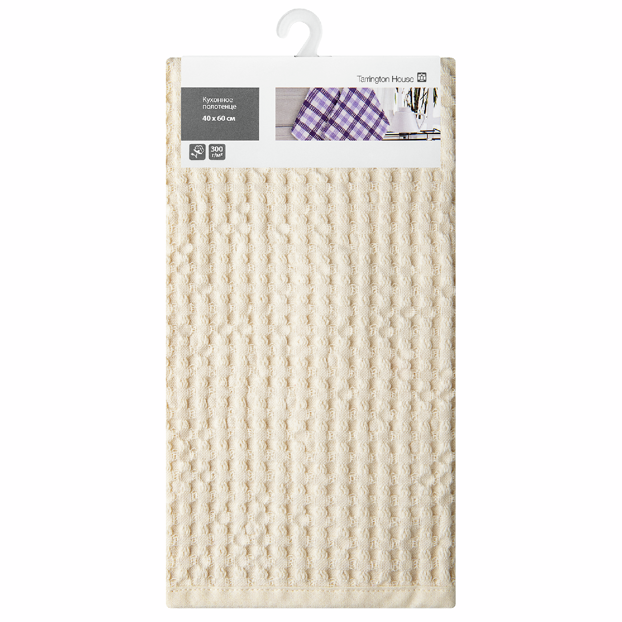 Tarrington House Полотенце вафля объемная молочное плотность 330г, 40 x 60см