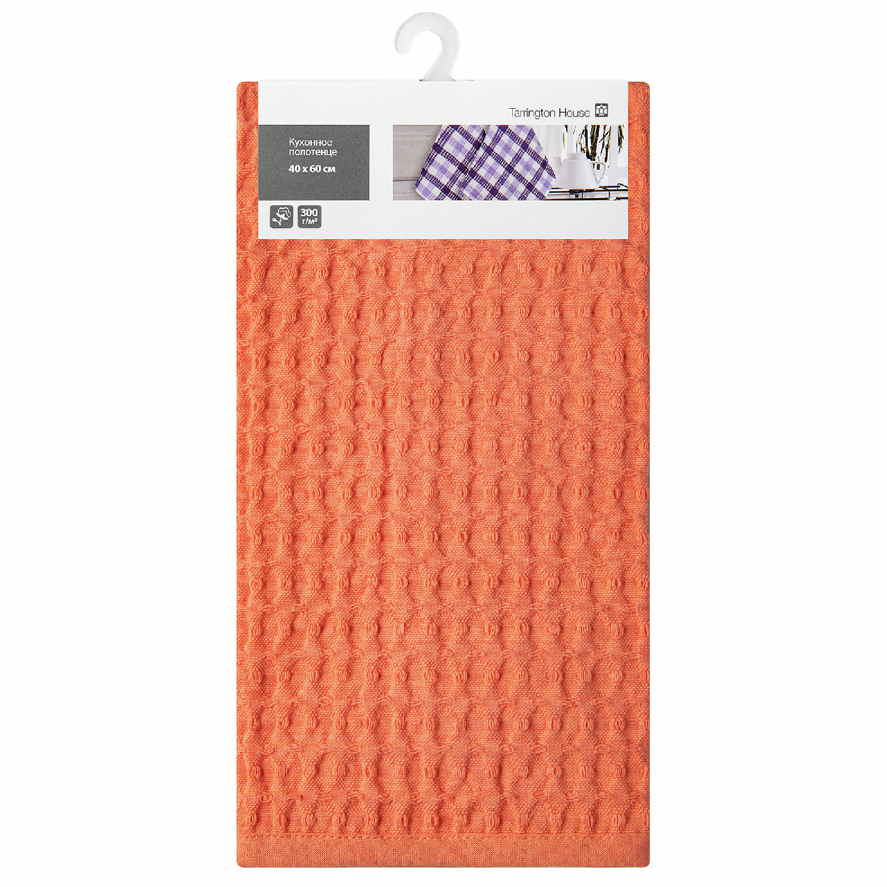 Tarrington House Полотенце вафля фактурная оранжевое плотность 330г, 40 x 60см