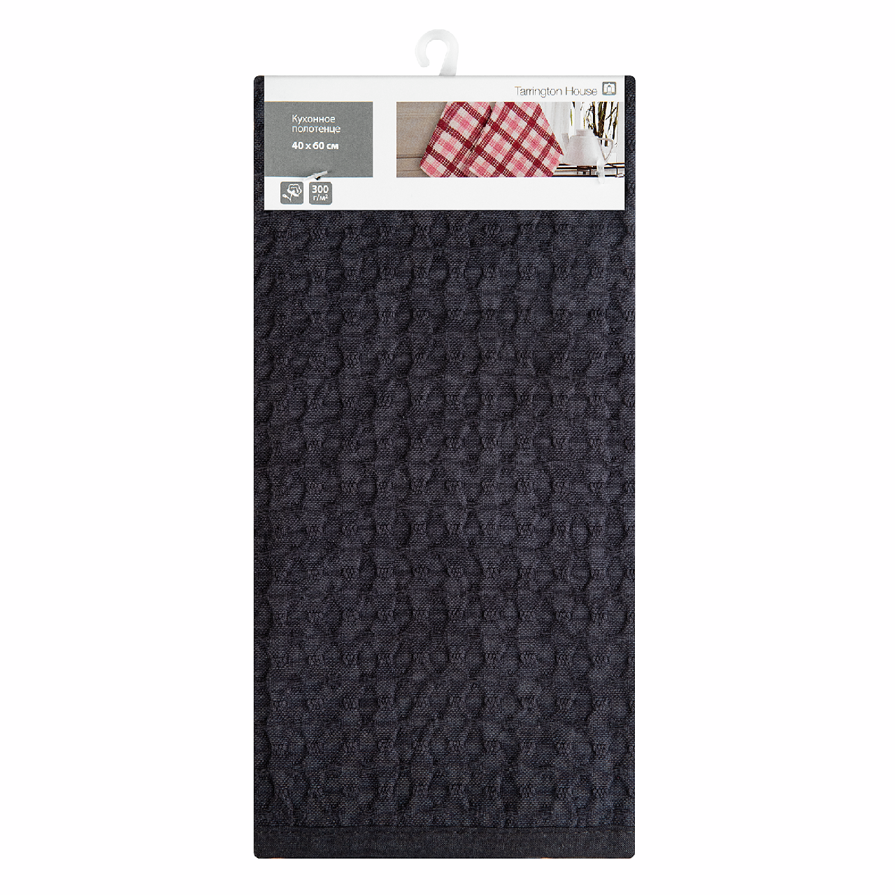 Tarrington House Полотенце вафля фактурная темно-серое плотность 330г, 40 x 60см