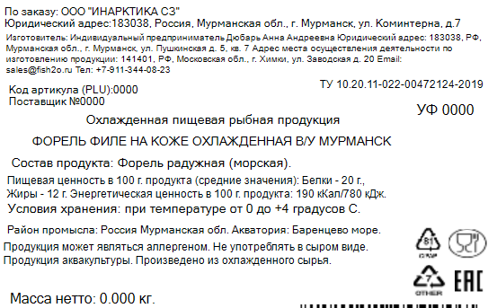 Превью изображения товара