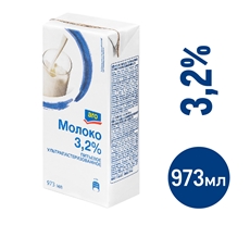aro Молоко ультрапастеризованное 3.2%, 973мл
