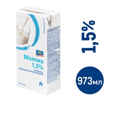 aro Молоко ультрапастеризованное 1.5%, 973мл