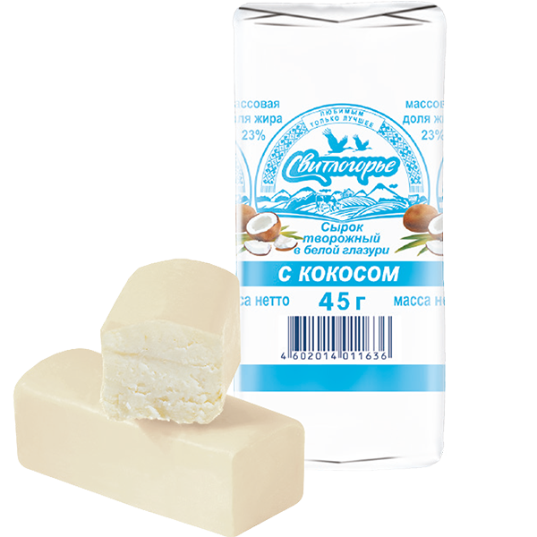 Сырок творожный глазированный Свитлогорье с кокосом в белой глазури 23%, 45г