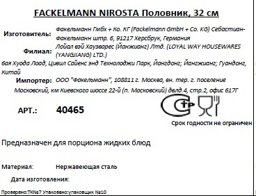 Превью изображения товара