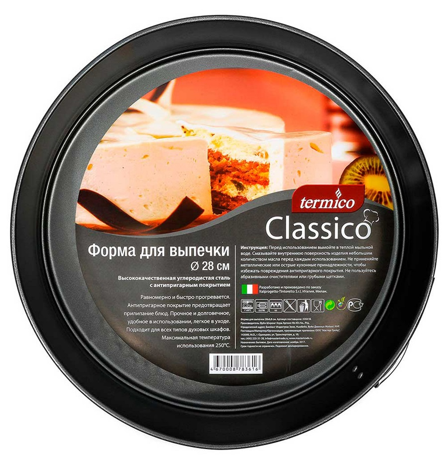 Изображение товара Форма для выпечки Tarrington House Classico 28 см