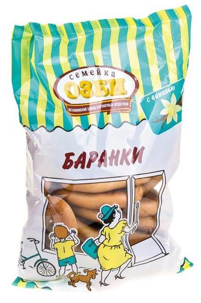 Баранки СЕМЕЙКА ОЗБИ Ваниль, 500г